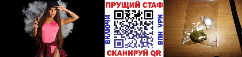 Купить Альфа ПВП  АМФЕТАМИН  Гашиш  Меф  Дубна