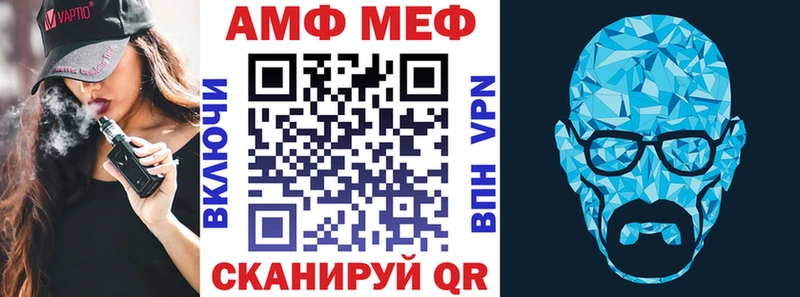 Амфетамин Premium  Купить  Дубна 