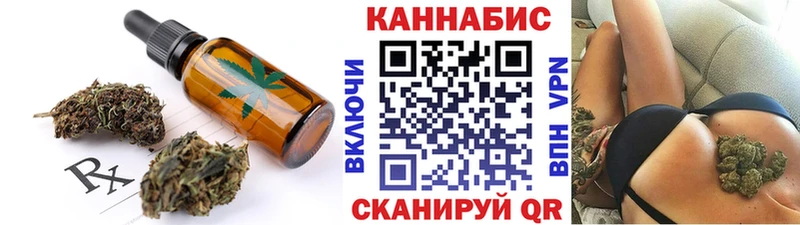 Купить  Дубна  Печенье с ТГК конопля 