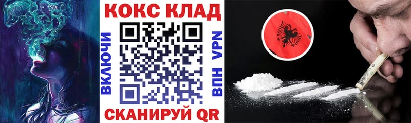 Кокаин Fish Scale  Купить где  Дубна 