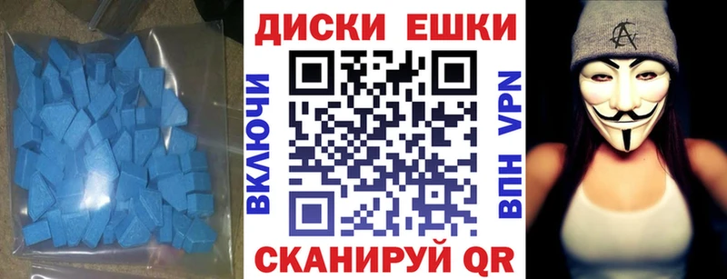 Купить  Дубна  Экстази таблы 