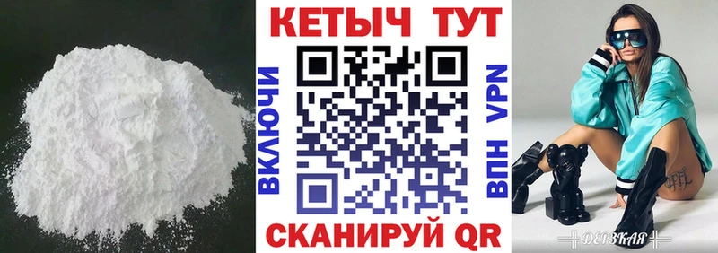 Купить где  Дубна  Кетамин ketamine 