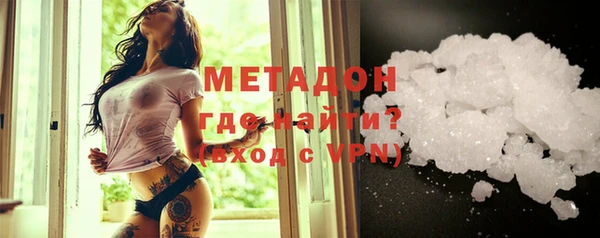 стафф Зерноград