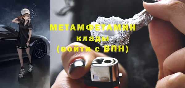 героин Заволжск