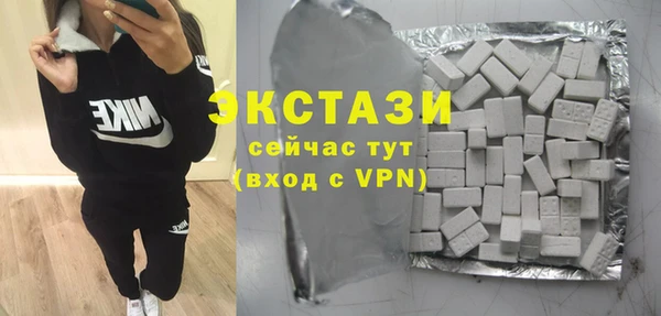 спайс Зеленокумск