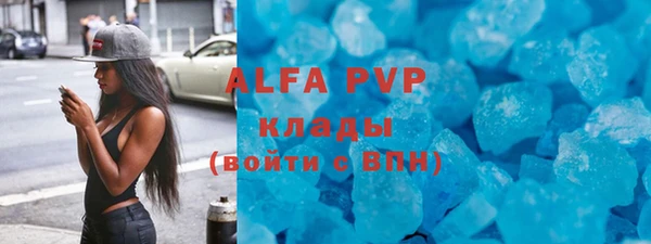 прущие крисы Заводоуковск