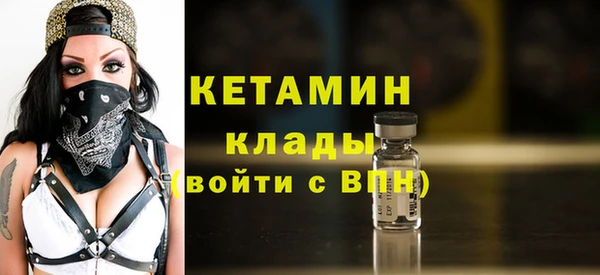 альфа пвп VHQ Заволжье