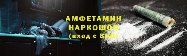 альфа пвп VHQ Заволжье