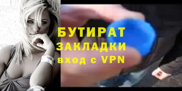 mdma Зеленодольск
