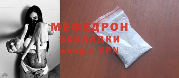 стафф Зерноград