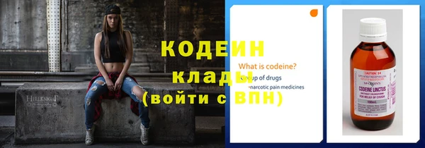 героин Заволжск