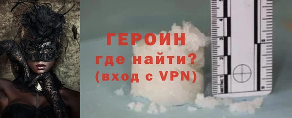 альфа пвп VHQ Заволжье