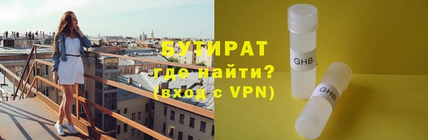 героин Заволжск
