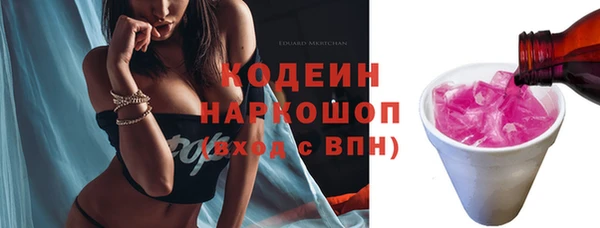 героин Заволжск