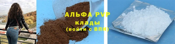 стафф Зерноград