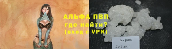 mdma Зеленодольск
