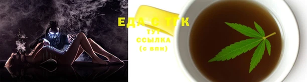 прущие крисы Заводоуковск