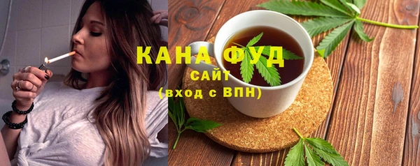 альфа пвп VHQ Заволжье