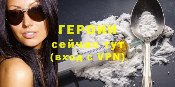 альфа пвп VHQ Заволжье