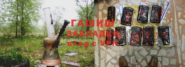 альфа пвп VHQ Заволжье