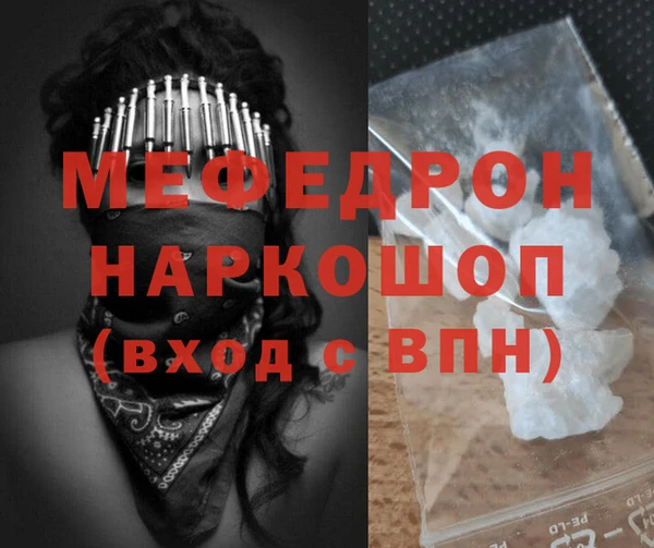 прущие крисы Заводоуковск
