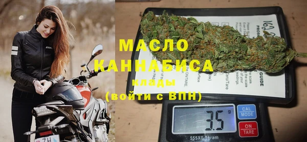 прущие крисы Заводоуковск