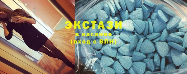 спайс Зеленокумск