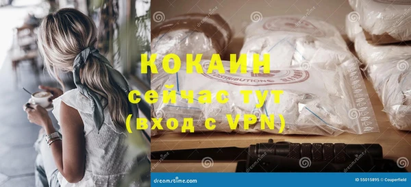 спайс Зеленокумск