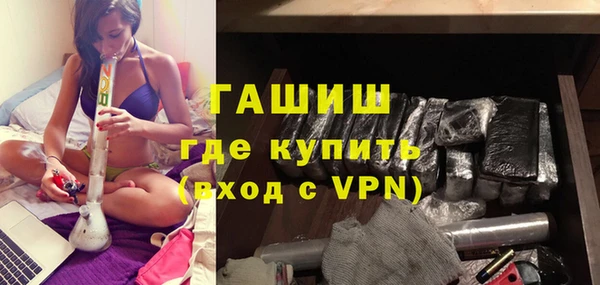 прущие крисы Заводоуковск