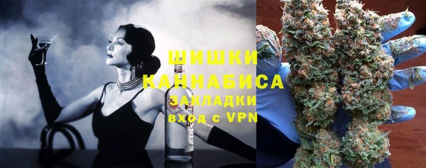 альфа пвп VHQ Заволжье