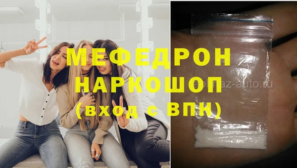 героин Заволжск