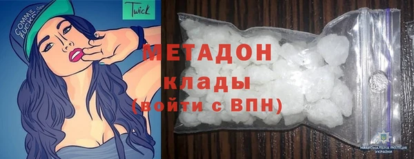 альфа пвп VHQ Заволжье