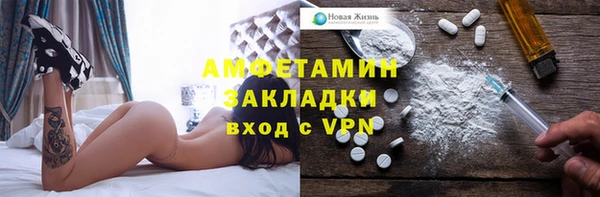 mdma Зеленодольск