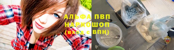 спайс Зеленокумск