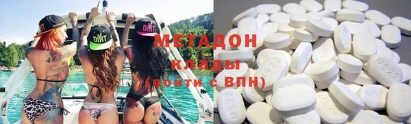 героин Заволжск