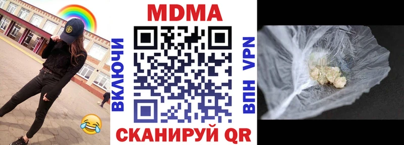 MDMA молли  Купить  Дубна 