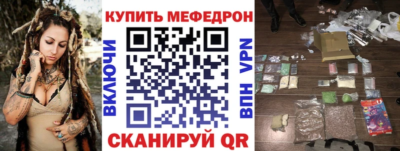 Купить закладки  Дубна  Меф 4 MMC 