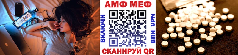МЕТАМФЕТАМИН Декстрометамфетамин 99.9%  Купить закладки  Дубна 
