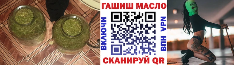 Купить где  Дубна  Дистиллят ТГК вейп с тгк 