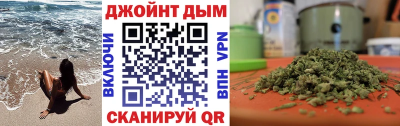 Марихуана SATIVA & INDICA  Купить закладки  Дубна 